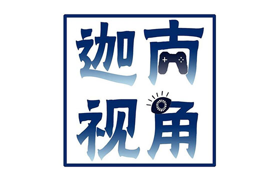 迦南視角 2018年疫苗事件的啟示